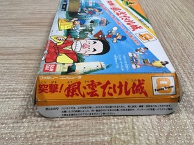 UF2832 Family Trainer Totsugeki! Fuuun Takeshi Jou BOXED NES Famicom Japan
