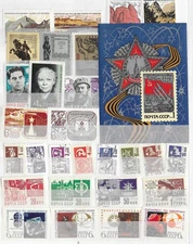 Russia/USSR. 1968. Collection #28+1SS (M/U, see scan). Good stamps, best price!