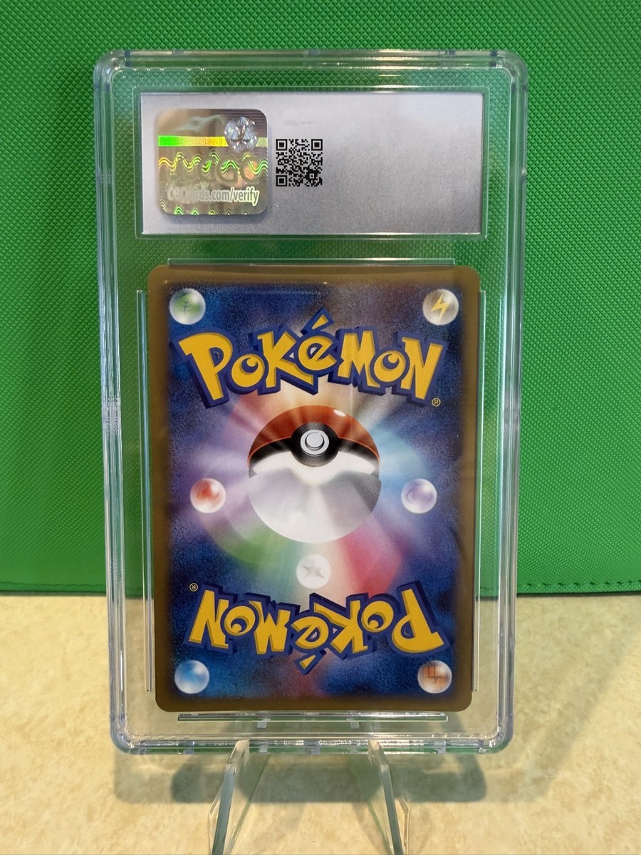 Dialga 005/PP-P Ppp Promotional Cards Holo (Japanese) for sale