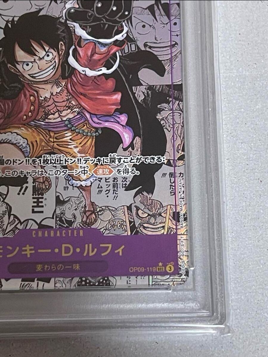 2024 One Piece Japanese OP09 Manga Alt Art #119 Monkey D 2024 One Piece Japanese OP09 Manga Alt Art #119 Monkey D