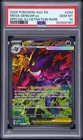 2026 POKEMON ASCENDED HEROES SPECIAL ILLUSTRATION RARE MEGA GENGAR EX PSA 10