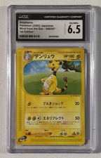 Ampharos 049/087 Wind from the Sea for sale | eBay
