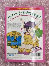 SNK Famicom Soft Athena Used