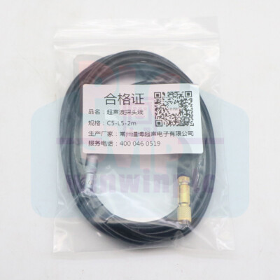 Connection Cable C5-L5-2M LEMO 00 to Microdot Ultrasonic Flaw Detector New 1PCS