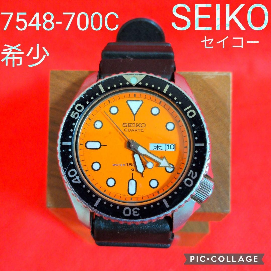 Seiko 7548-700C Diver Orange Dial Quartz Rare Vintage Used
