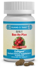 Guang Ci Tang Bao He Pian EzDigest - Digestion - 200mg  200 Tablets, Newest Exp.