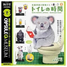 Capsule Q Museum Kunio Sato's Animals Toilet Time 2 All 4 Types Set Capsule Toys