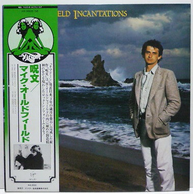 Mike Oldfield - Incantations / VG+ / 2xLP, Album | eBay