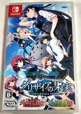 THE GRISAIA TRILOGY New NINTENDO SWITCH Game JP Import US Seller Fruit Eden of