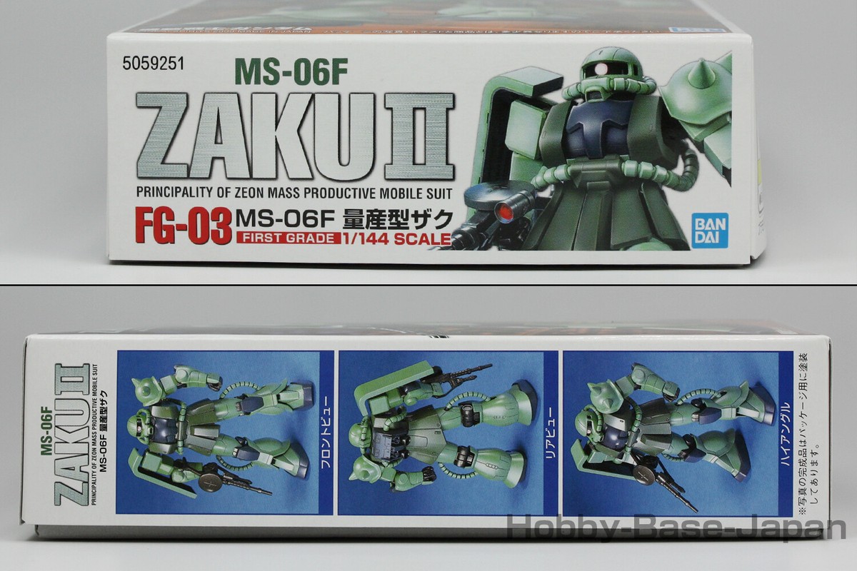 1/144 FG-01 RX-78-2 GUNDAM & FG-03 MS-06F ZAKU 2 (First 1/144 FG-01 RX-78-2 GUNDAM & FG-03 MS-06F ZAKU 2 (First