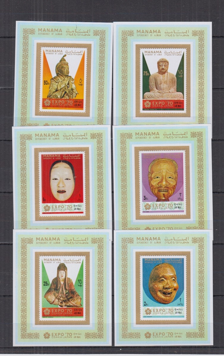 絵画　J J625. Manama - MNH - Art - Japan - Imperf. | eBay