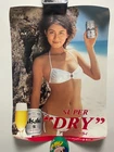 Vintage Asahi Beer Advertising Japanese Poster Lot of 5