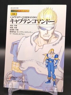 Captain Commando #16 ALL CAPCOM WORLD '98 Carddass Masters Card