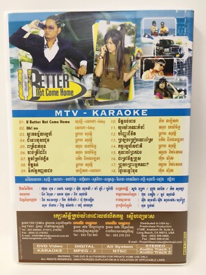 Cambodian MTV Karaoke DVD Rasmey Hang Meas Volume 54 | eBay
