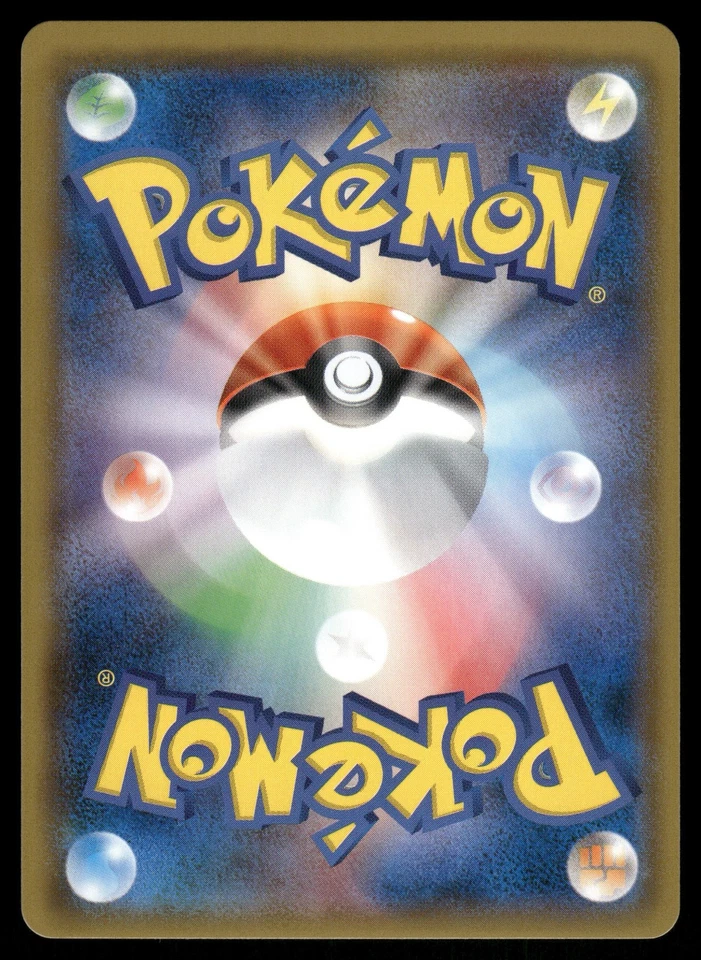 Mewtwo & Mew GX 098/094 SM11 Miracle Twins Japanese Pokemon [NM] (3) - Image 2 of 4