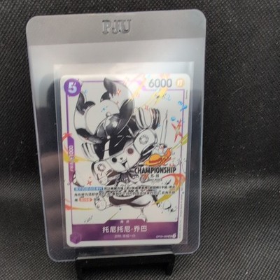 One Piece Chinese Card Game Championship 25-26 Finalist Chopper OP09-068