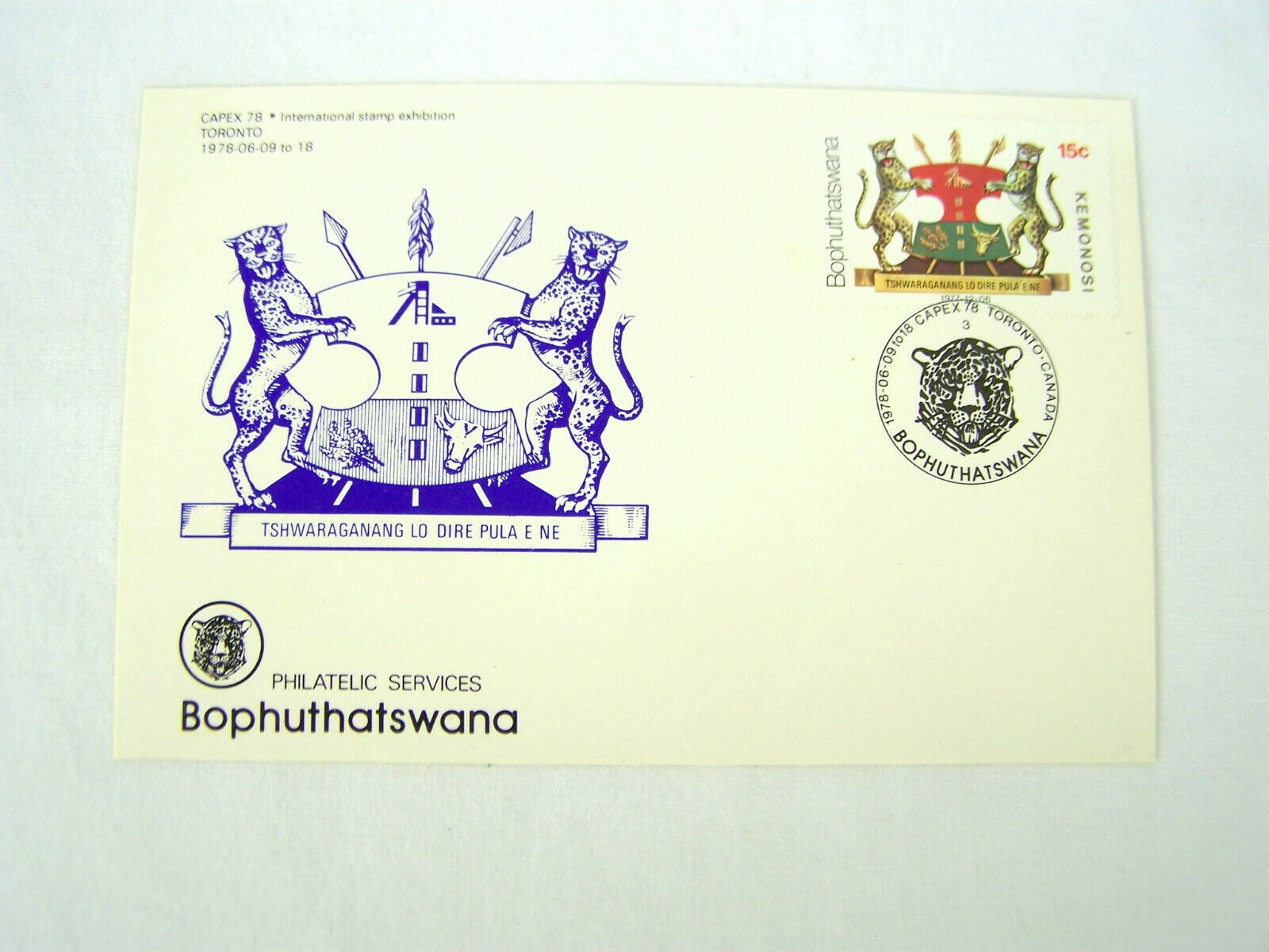 Capex 1978 International Stamp Exhibition Bophuthatswana Toronto