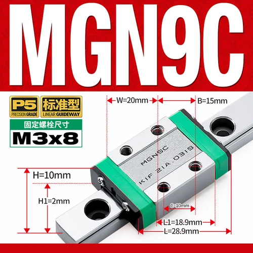 MGN / MGW Series Linear Slide Rail Guide, Sliding Block, for DIY 3D Printer CNC - Picture 16 of 36