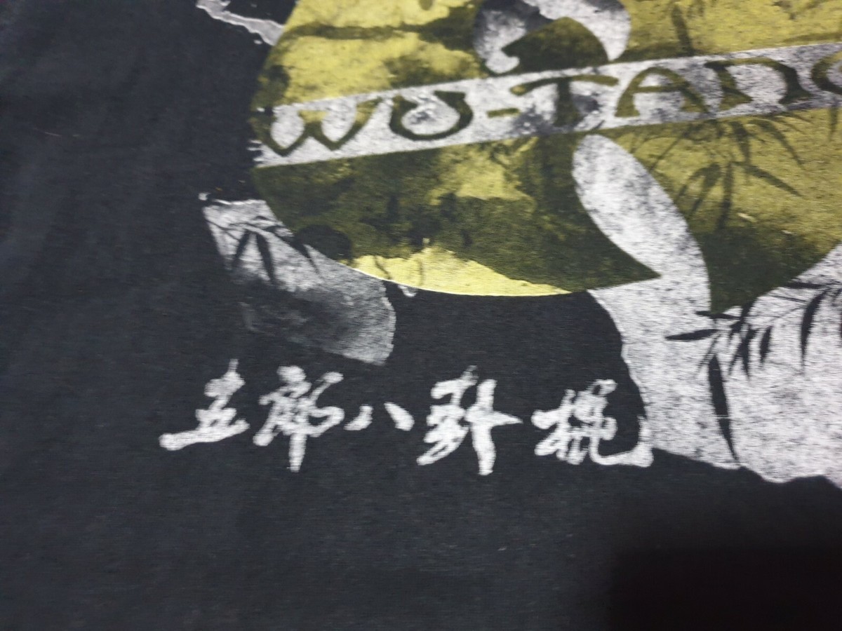 Rare Wu tang Clan 8 Diagrams Shaolin T shirt hip hop Rap tee Rare Wu tang Clan 8 Diagrams Shaolin T shirt hip hop Rap tee