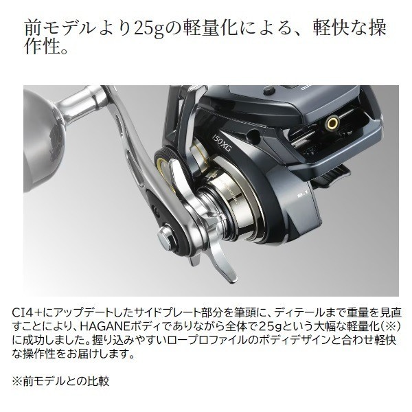 Shimano 24 Grappler Premium 150XG Right Light Jigging Baitcasting