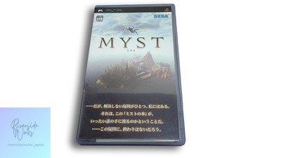 Sega PSP Game MYST Mist for PlayStation Portable
