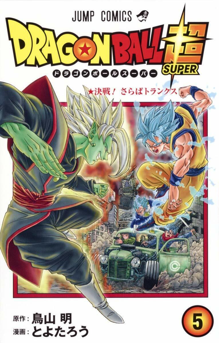 Dragon ball Super Japanese language Vol 1-21 Latest Full set Manga Comics