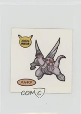 Palkia (Set 83) Japanese Daiichi Pokemon Bread Deco Chara Stickers 2007