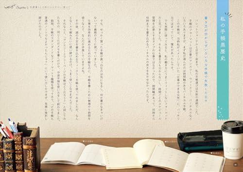 How to start the world's easiest notebook to enjoy your handwriting life - Picture 4 of 12