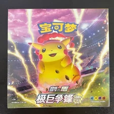 Pokemon Simplified Chinese Third Expansion Sword&Sheild "LEI" Booster Box CS1aC