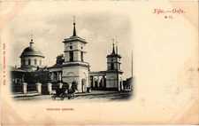 PC RUSSIA UFA CHURCH (a63057)