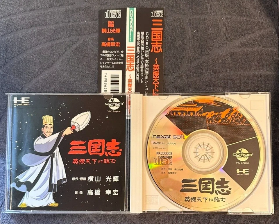 Pc Engine Romance Of The Three Kingdoms CD_Rom From Japan all Include Tested - Image 2 of 4