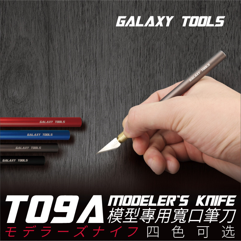 Galaxy Model 6mm T09A Modeler's Hobby Knife Cutter Model Building Tools 4 Colors