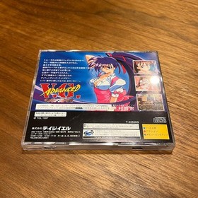 Advanced V.G. Variable Geo Sega Saturn