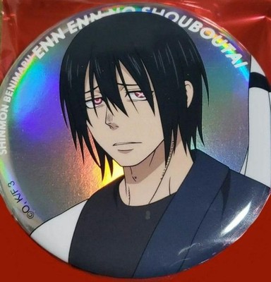 Fire Force Benimaru Shinmon Aurora Character Can Badge