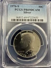 1976-S Kennedy Silver Half Dollar 50c PCGS PR69DCAM