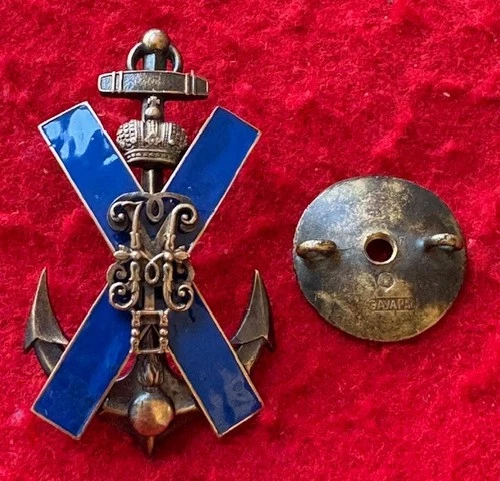 WW1 Imperial Russian Navy Tsar Military Badge / Order - Screw Back for Wear