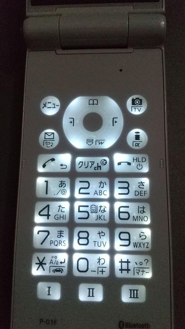 Panasonic Docomo P-01F 3G Foma Japanese Flip phone Garakei
