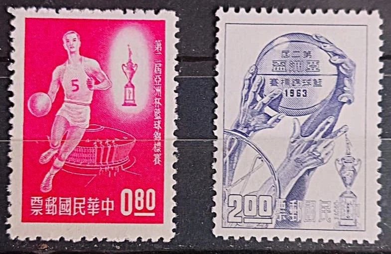 Commemorative Taiwan Stamps for sale | eBay