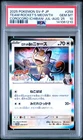 2025 POKEMON JPN SV-P PROMO #259 TEAM ROCKET'S MEOWTH PSA 10