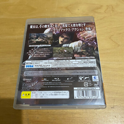Jeu Bayonetta PS3 Version Japon NTSC-J Complet - Très Bon état