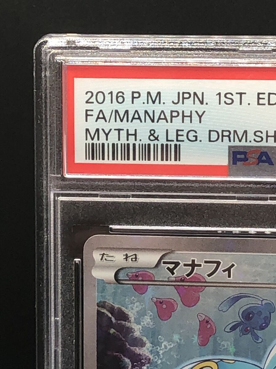 2016 Pokemon Japanese Mythical Legendary Dream Shine Full 2016 Pokemon Japanese Mythical Legendary Dream Shine Full
