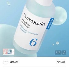 Unopened NUMBERSIN 6-Serum 80ml for Skin Soothing  Hydration