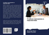 Rosemary Imonä (U. A.) | Uchebnaq Programma W Perspektiwe | Taschenbuch (2021)