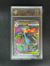 2025 pokemon cards JAP. Mega Charizard X ex 094/080 SR RPA 10 SAME AS PSA 10 