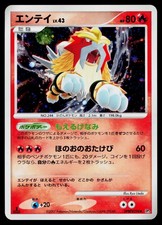 Entei Prices | Pokemon Japanese Shining Darkness | Pokemon Cards