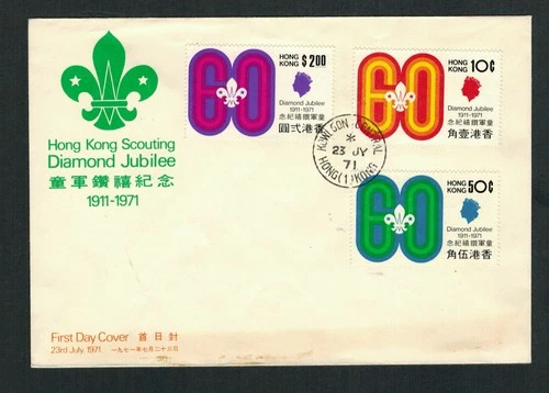 Hong Kong 1971 60th Scouting Anniversary set on FDC