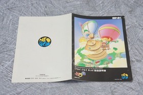 JOY JOY KID NEO GEO AES SNK FREE SHIPPING JAPAN Ref 0701