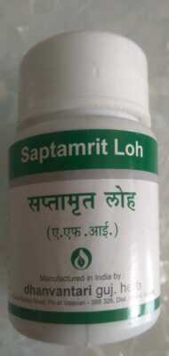 SAPTAMRUT LOHA DHANVANTARI GUJ HERBS NATURAL AND EFFECTIVE