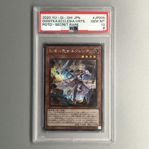 Shop Clearance Online Psa 10 Rotd Jp005 Yugioh Japanese Ecclesia The Dragma Saint Secret Free Shipping Bu11 Hernmes Com