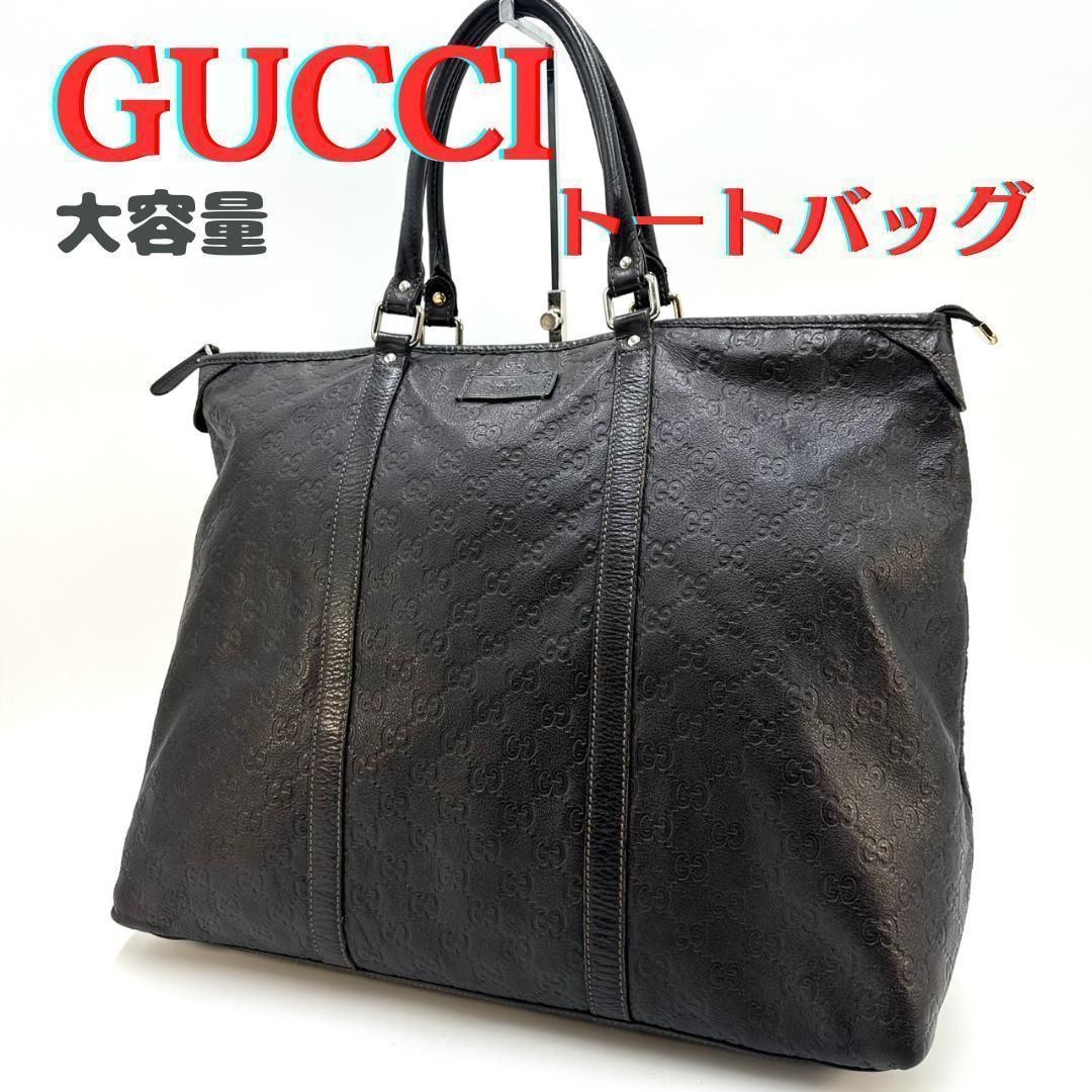 GUCCI Shima GG Leather Tote Bag Dark Brown Spacious Japan Import